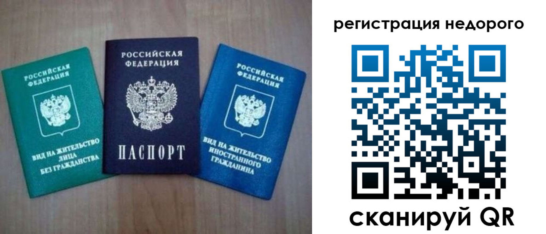 регистрация для школы в Котовске